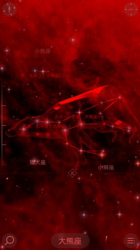 Star Walk 2 Freeapp_Star Walk 2 Freeapp官方正版