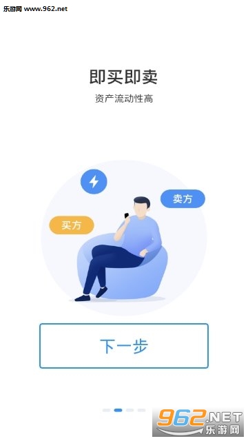 嗨赚客秒软件下载_嗨赚客秒软件下载中文版_嗨赚客秒软件下载最新官方版 V1.0.8.2下载