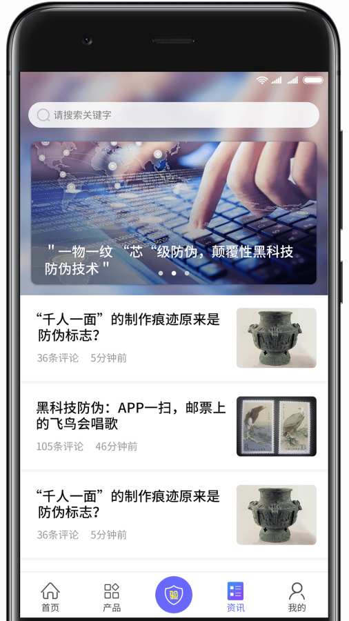 智芯优品app_智芯优品安卓版app_智芯优品 1.1.7手机版免费app