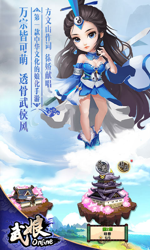 武娘商城定制版_武娘商城定制版公益服_变态版武娘商城定制版无限元宝服_武娘商城定制版官网