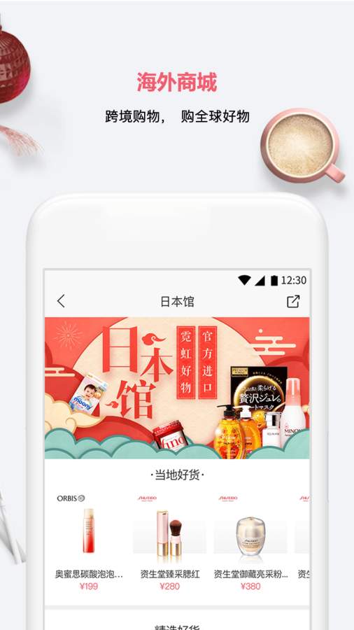 CCGOapp_CCGOappapp下载_CCGOapp中文版