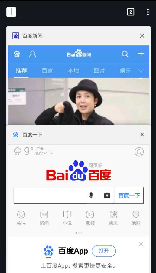 小橙浏览器app_小橙浏览器appapp下载_小橙浏览器app中文版