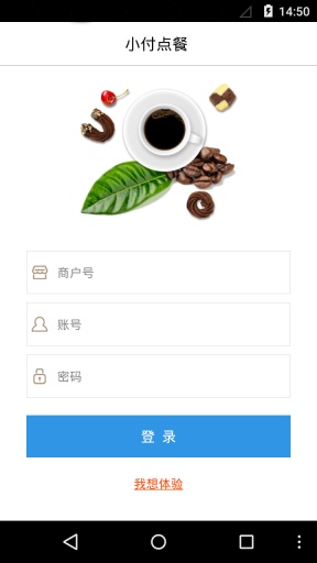 点菜宝app_点菜宝app最新版下载_点菜宝app下载