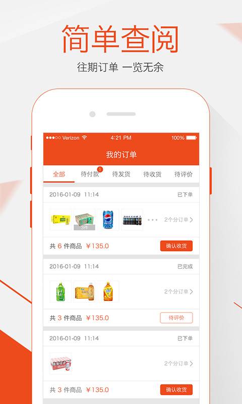 转角店宝app_转角店宝appapp下载_转角店宝app中文版