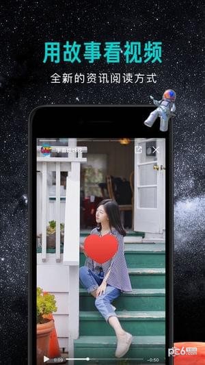 宇宙视频iOS