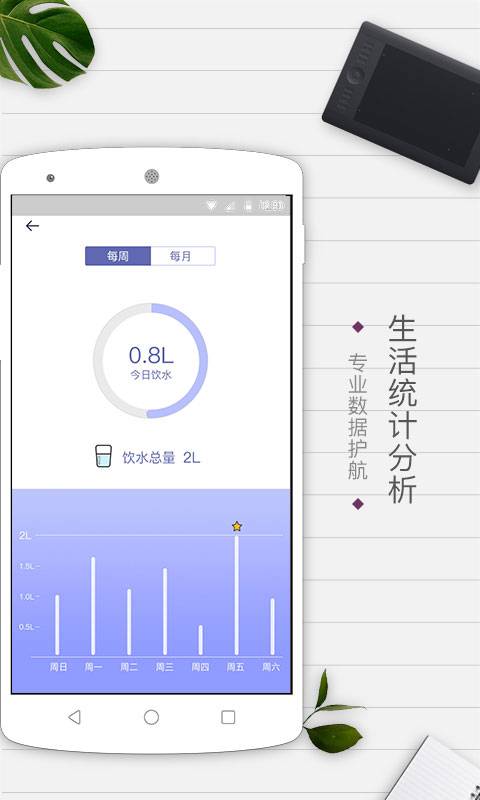 免费日程app_免费日程app下载_免费日程app官方正版