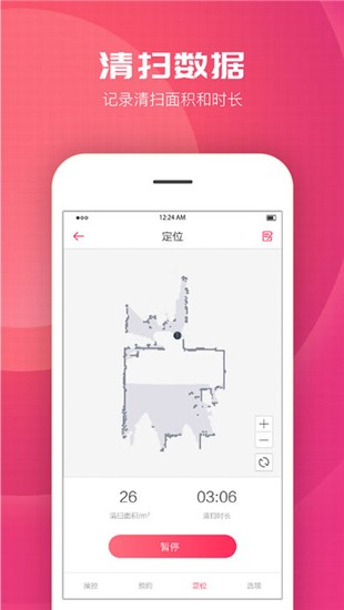 宝乐机器人app下载_宝乐机器人app下载安卓版下载V1.0_宝乐机器人app下载安卓手机版免费下载