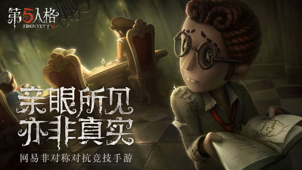 第五人格蜡像师认知测试答案是什么？蜡像师认知测试答案全一览[多图]图片2