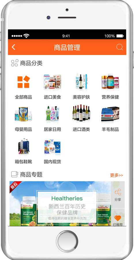 U格app_U格appapp下载_U格app中文版