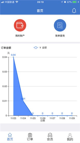 新快付官网下载_新快付官网下载安卓版下载V1.0_新快付官网下载安卓版