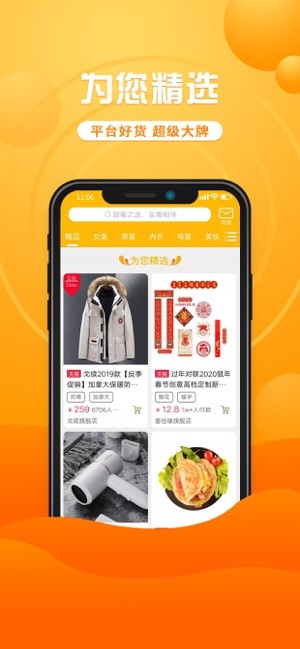 蜜糖生活app下载_蜜糖生活app下载攻略_蜜糖生活app下载官网下载手机版