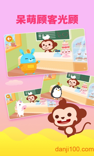 多多甜品店手机app下载_多多甜品店游戏下载v2.1.08 手机版