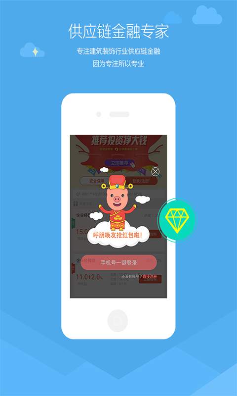 胖胖猪app_胖胖猪app小游戏_胖胖猪app最新版下载
