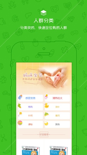 在乎app_在乎app最新版下载_在乎app攻略