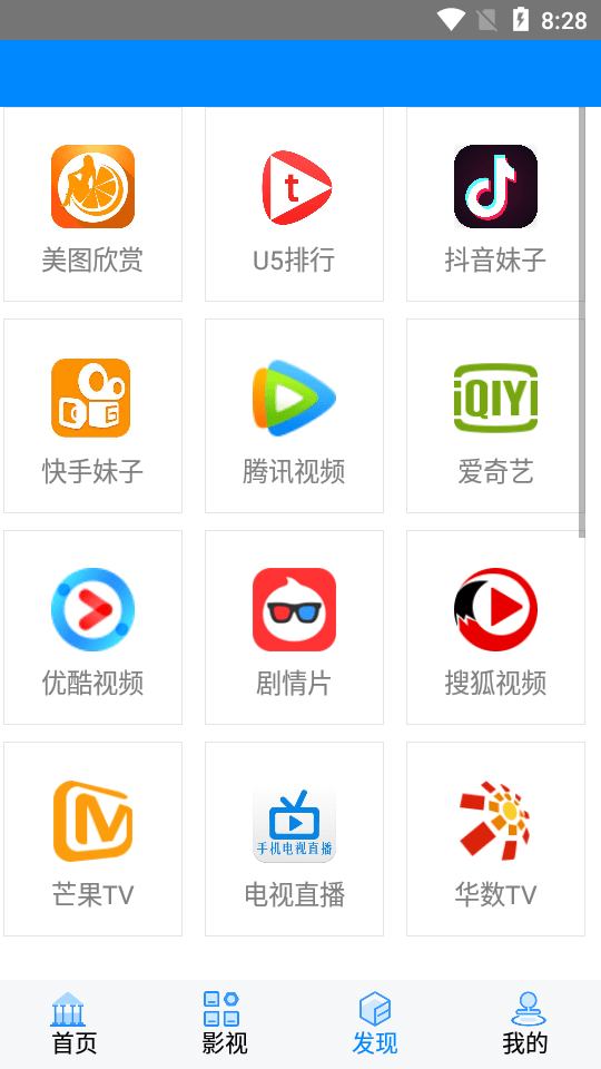 超速剧院app官网下载_超速剧院安卓手机版下载1.0.3.6