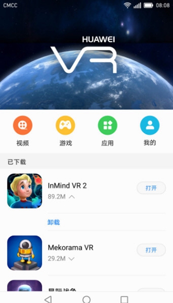 华为VRapp下载_华为VRapp下载安卓版_华为VRapp下载中文版下载