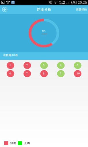 家校管家app_家校管家app安卓版下载V1.0_家校管家app下载