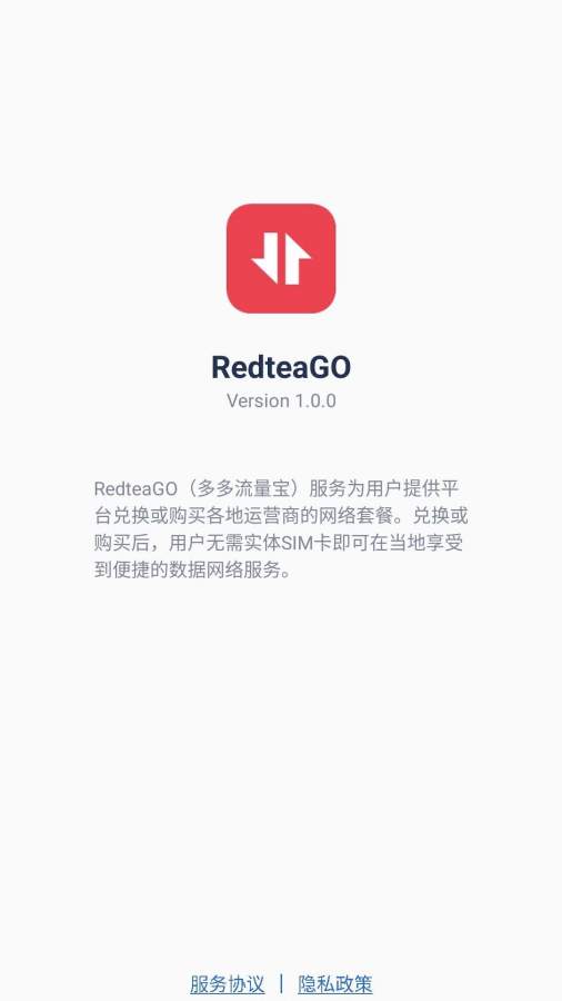 RedteaGO下载_RedteaGO下载官网下载手机版_RedteaGO下载手机游戏下载