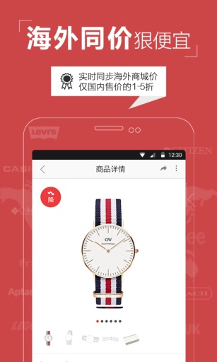 西品全球购app_西品全球购app中文版_西品全球购appiOS游戏下载