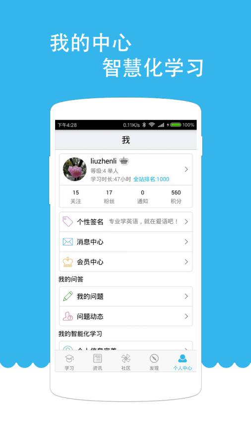 托福考试官app_托福考试官appios版下载_托福考试官app最新版下载