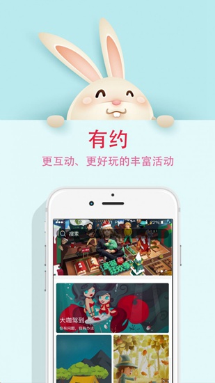 妈妈圈微报app下载_妈妈圈微报app下载官方正版_妈妈圈微报app下载中文版下载