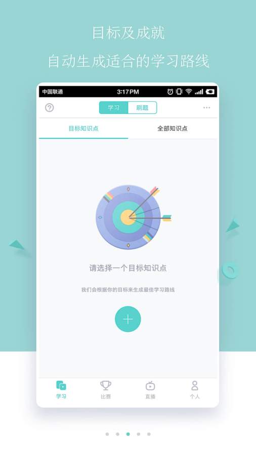 质心在线app_质心在线appiOS游戏下载_质心在线app官方正版