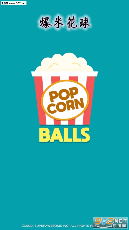 爆米花球Popcorn Balls