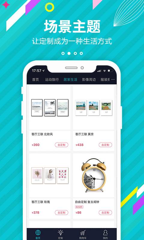 小鱼定制app_小鱼定制appapp下载_小鱼定制app小游戏