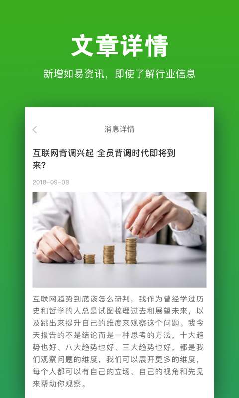 如e科技下载_如e科技下载安卓版下载V1.0_如e科技下载官方正版