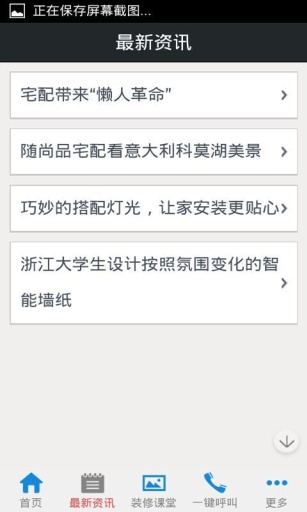 鹿城宅配app_鹿城宅配app攻略_鹿城宅配app最新官方版 V1.0.8.2下载