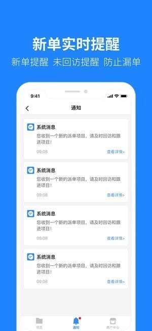 土巴兔建材通app