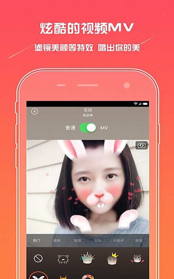 麦唱app_麦唱app中文版下载_麦唱app小游戏