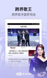 北京时间app下载_北京时间app下载安卓版_北京时间app下载最新版下载