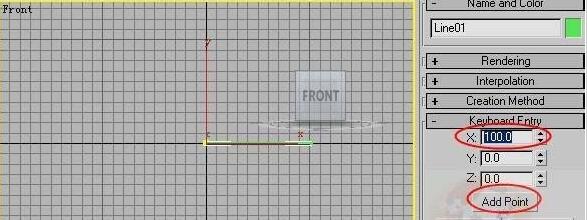 3dmax使用键盘手动输入线段长度的操作流程