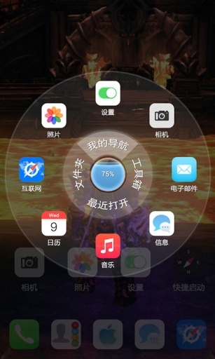 暗黑血统3-宝软3D主题app_暗黑血统3-宝软3D主题app小游戏