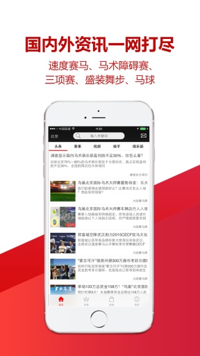 大陆马app_大陆马app积分版_大陆马app中文版
