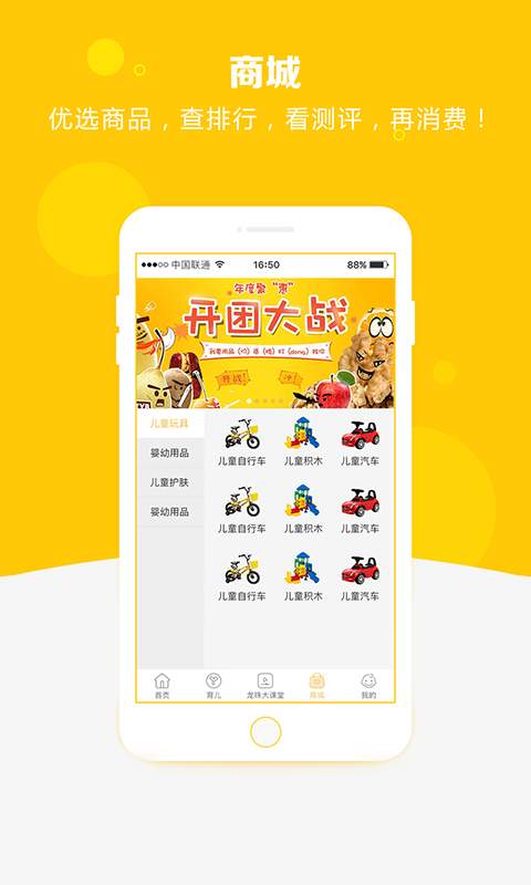 龙珠宝宝app_龙珠宝宝app最新官方版 V1.0.8.2下载 _龙珠宝宝app官方正版