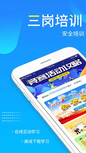 链工宝app官方版下载_链工宝app官方版下载安卓版下载_链工宝app官方版下载官网下载手机版