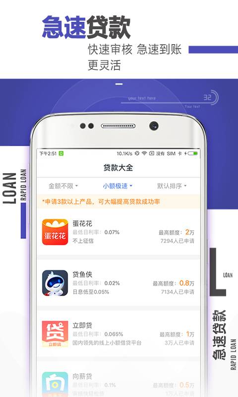 51公积金借款app_51公积金借款app官方版_51公积金借款app下载