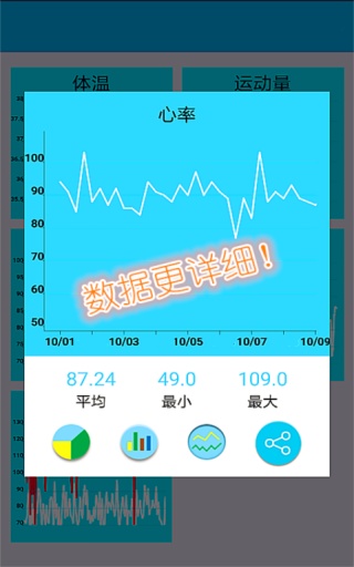 金福怡app_金福怡app最新官方版 V1.0.8.2下载 _金福怡app中文版下载