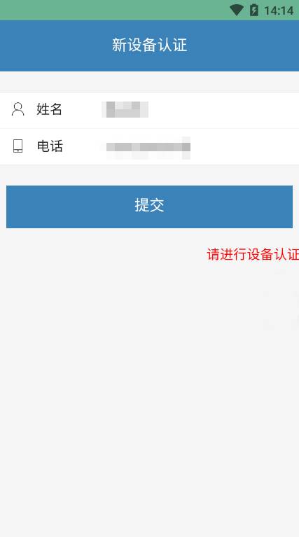 智能社区下载_智能社区下载app下载_智能社区下载下载