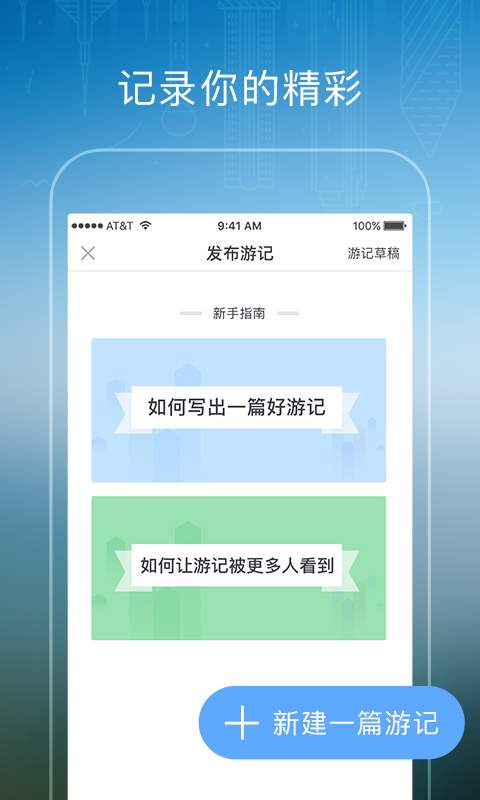 CityGo下载_CityGo下载中文版下载_CityGo下载攻略