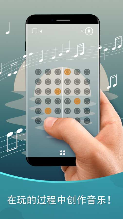 和谐音符app_和谐音符app最新版下载_和谐音符app安卓版下载V1.0