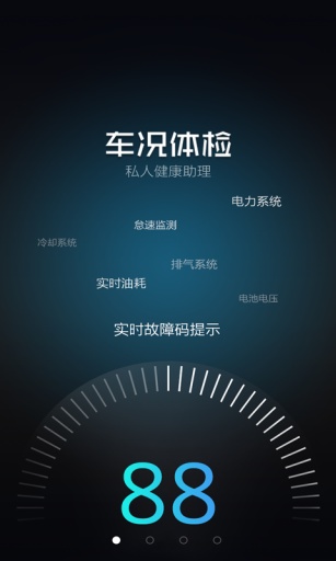 CarCoreapp_CarCoreapp中文版_CarCoreappapp下载