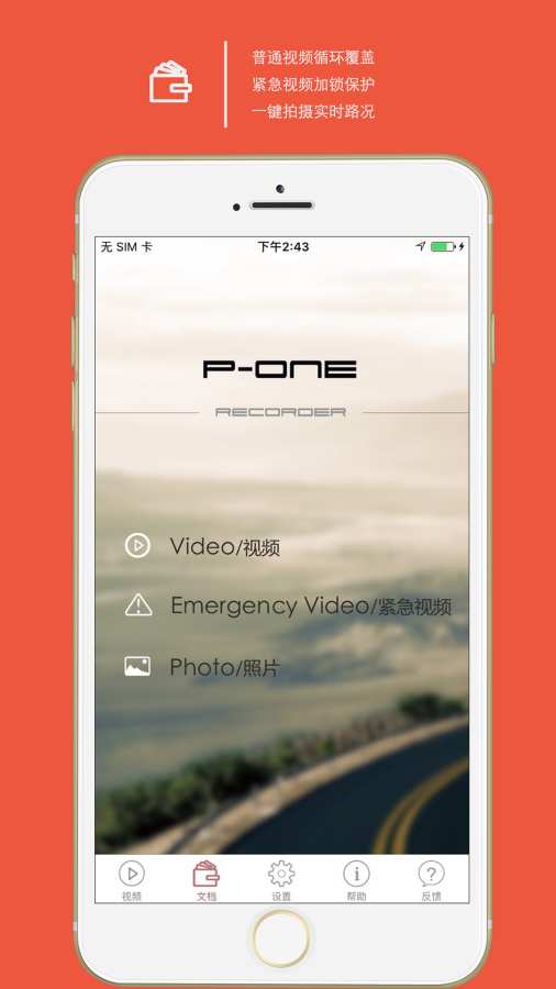 P-ONE +app_P-ONE +app积分版_P-ONE +app最新版下载