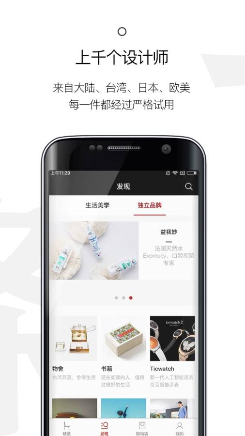 一条app_一条app中文版下载_一条app安卓手机版免费下载