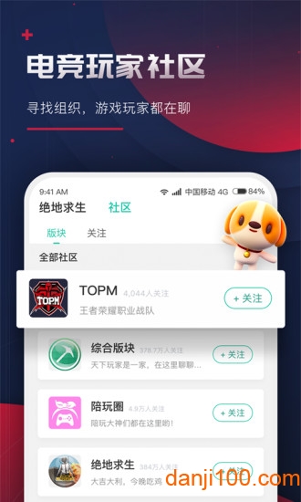 捞月狗app下载安装_捞月狗APP版下载v4.0.3 手机版