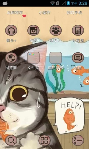爱鼠的猫-91桌面主题壁纸美化app_爱鼠的猫-91桌面主题壁纸美化app攻略