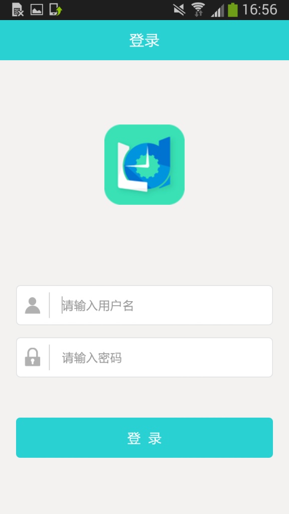 联达协同办公app_联达协同办公appapp下载_联达协同办公appios版