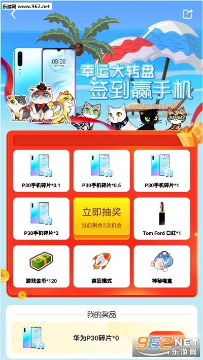 嗨猫猫红包版app官网版